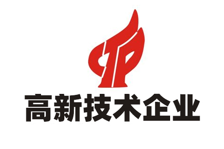 對山東省認(rèn)定機(jī)構(gòu)2023年認(rèn)定報(bào)備的第一批高新技術(shù)企業(yè)擬進(jìn)行備案的公示